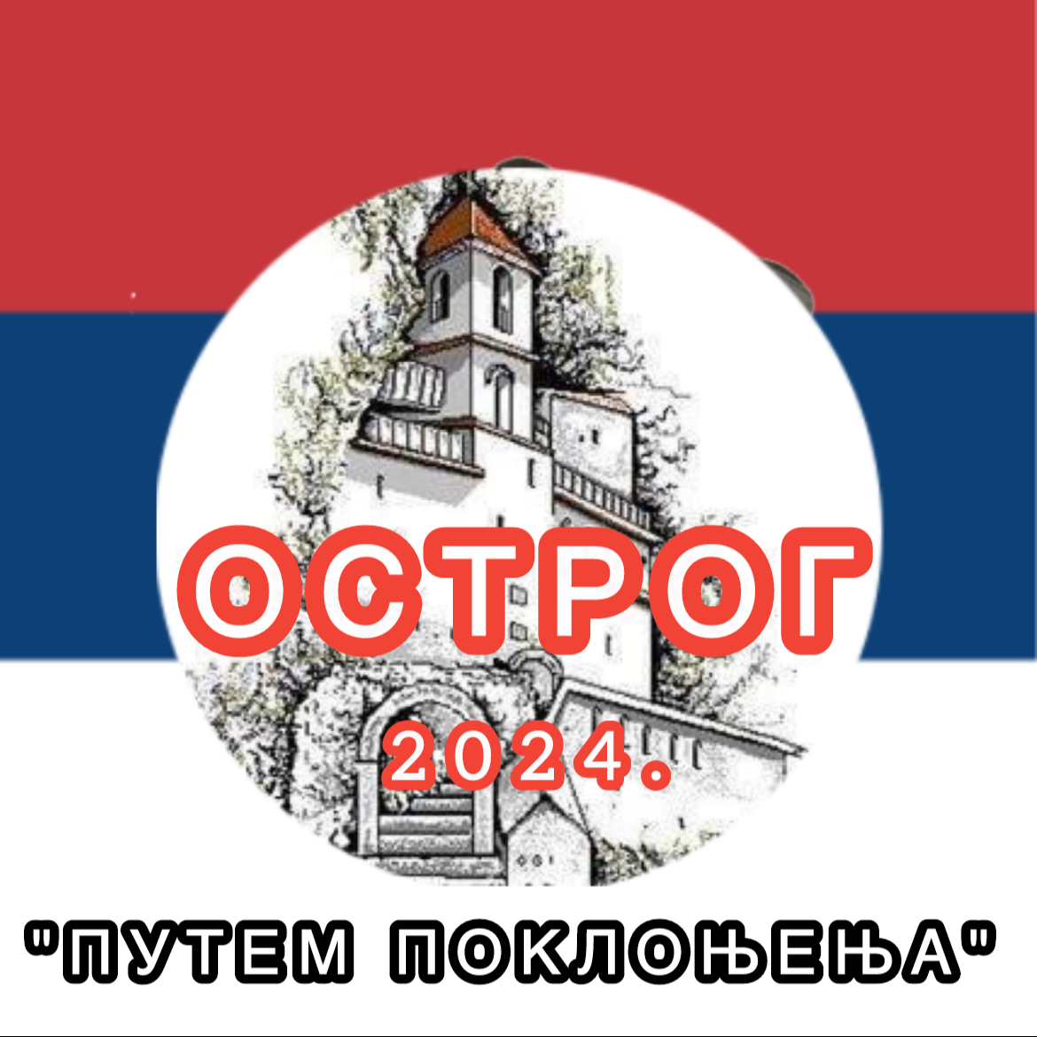 ostrog2