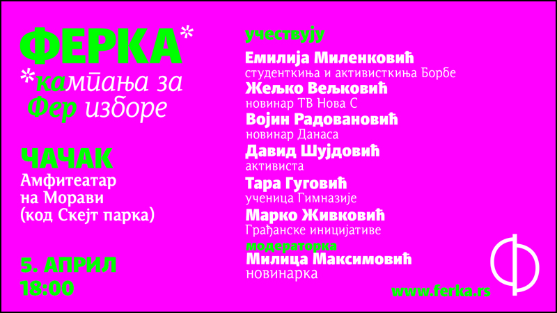 Чачак Ферка најава