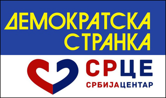 Logo DS i SRCE