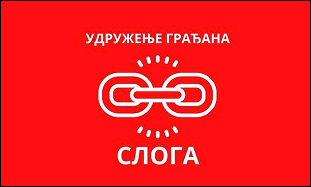 Sloga Uzice logo