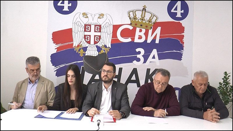Svi za Cacak