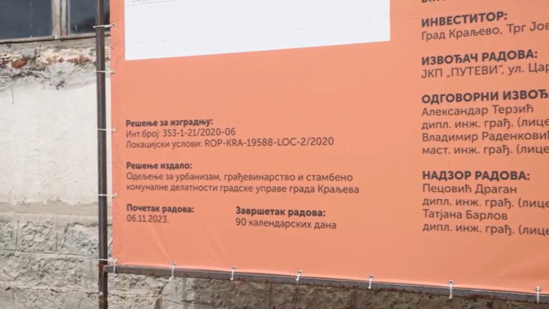USCE 1