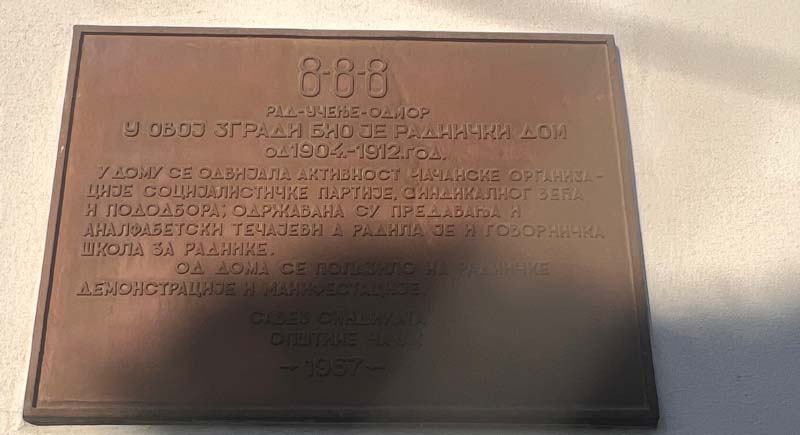 budilica