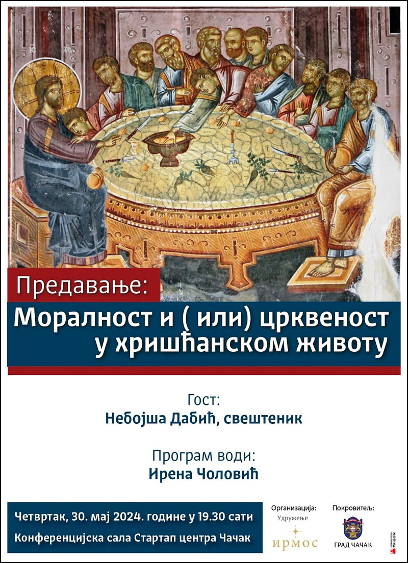 irmos plakat