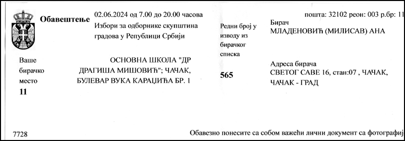 Sprema se izborna krađa u Čačku 6 laznjak 2