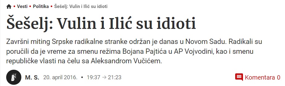 seselj vulin