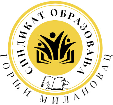 sindikat g milanovac