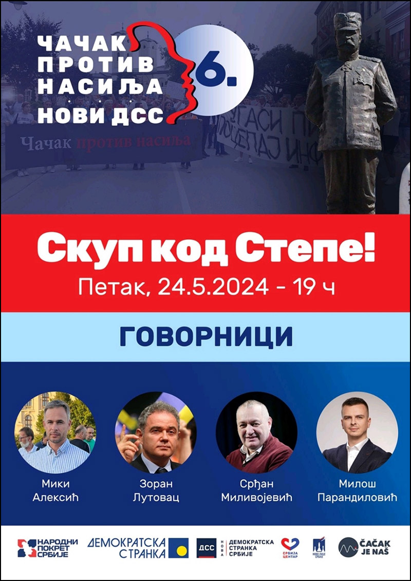 Čačak protiv nasilja: Skup kod Stepe 1 skup kod stepe