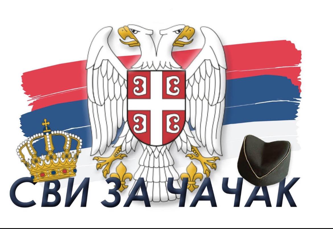 svi za cacak