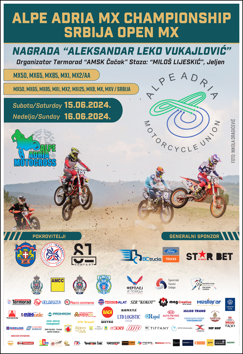 Alpe Adria Plakat SRA3 2024 1