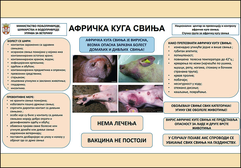 Foto Uprava za veterinu