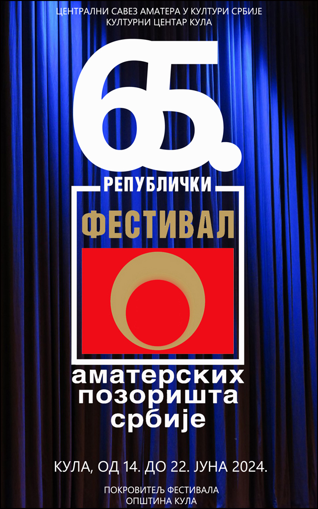 Plakat festivala