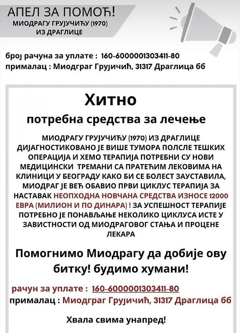 apel za pomoc