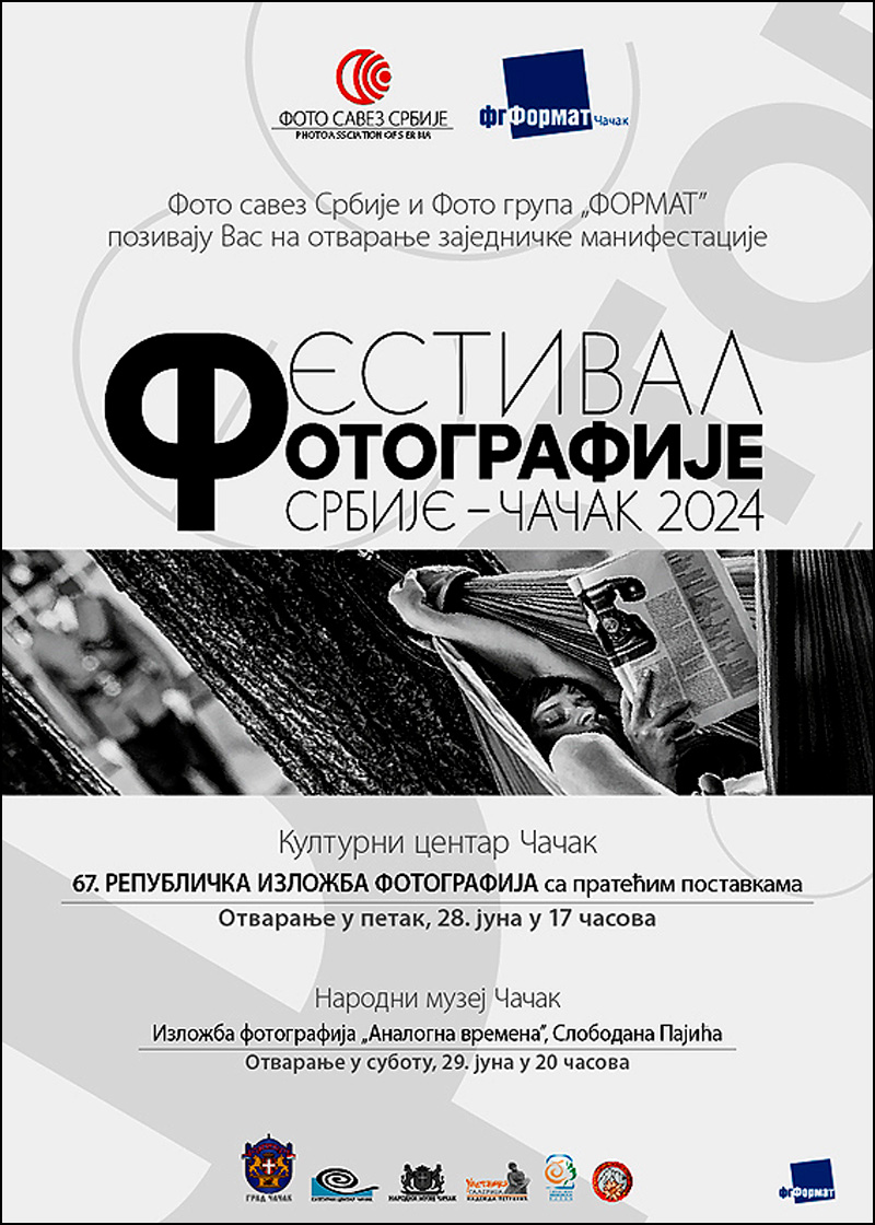 Festival fotografije Srbije - Čačak 2024 1 festival