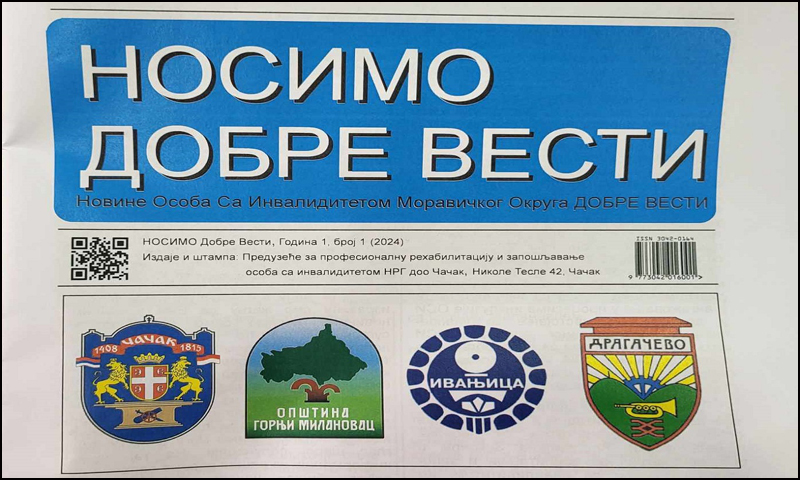 nosimo dobre vesti