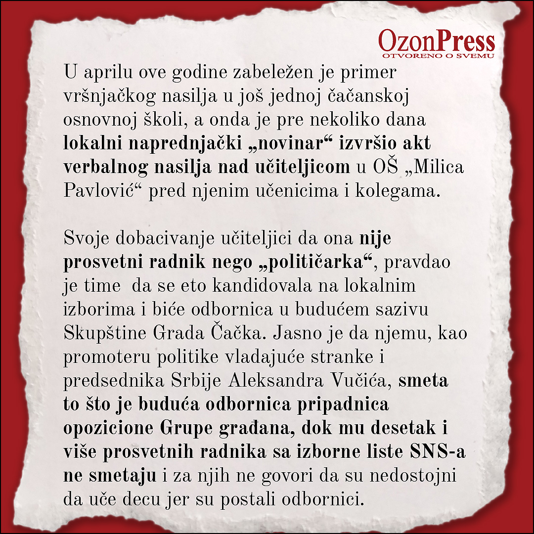 ozon press 5 square 4