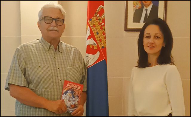 Pariz 2024 5 pariz Kalendar u ambasadi Srbije