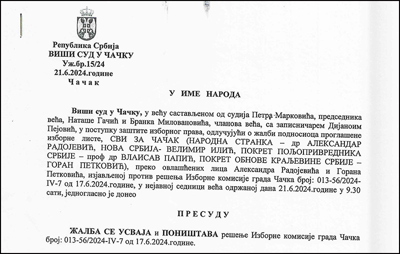 Viši sud poništio Rešenje GIK, svastika opet pala na zadatku 1 Пресуда ВС Чачак Уж бр 15 24 на решење ИК Чачак 013 56 2024 1