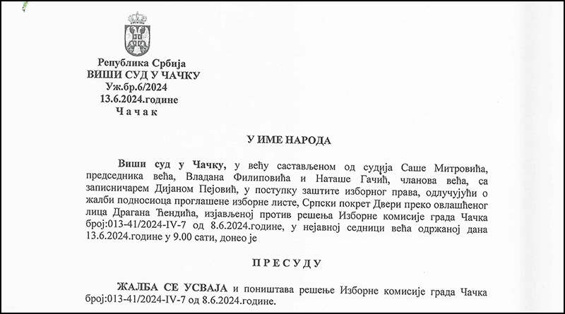 Пресуда ВС Чачак Уж бр 6 24 на решење ИК Чачак 013 41 2024 1