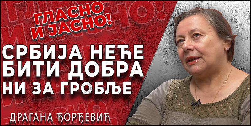 Dragana DJordjevic Glas javnosti