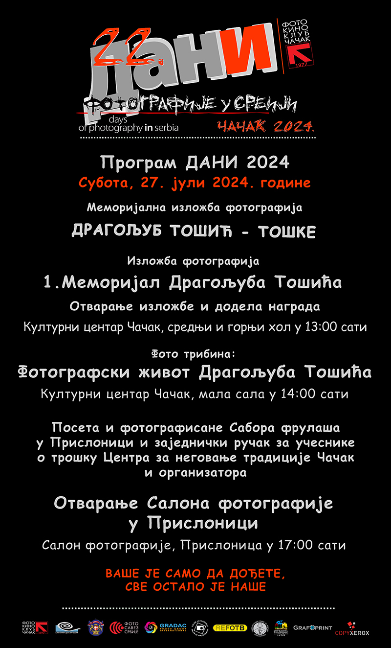 Plakat PROGRAM 2024 за 2020 400 mm Za Sajt FSS.j800Apg