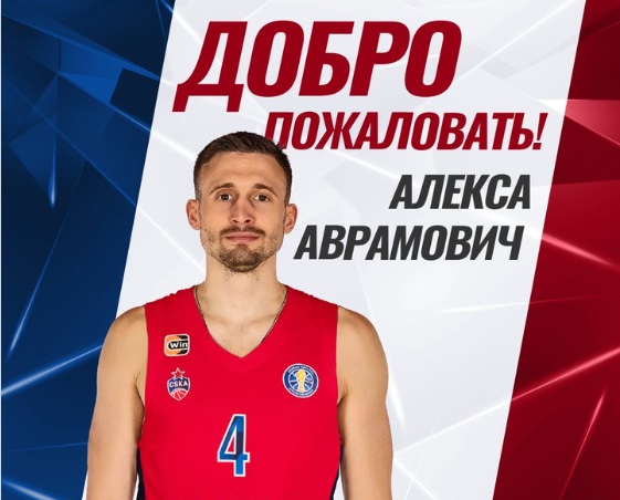aleksa