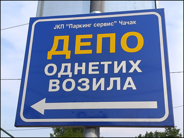 depo
