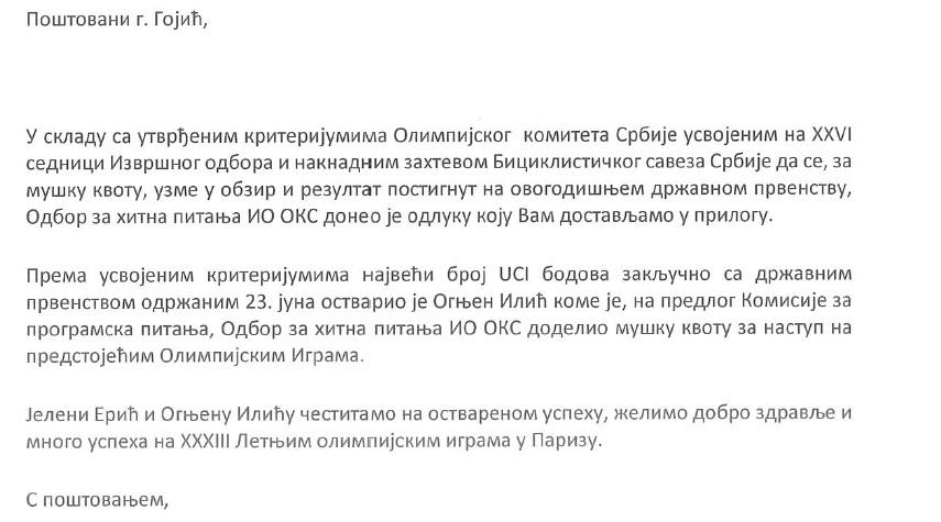 odluka