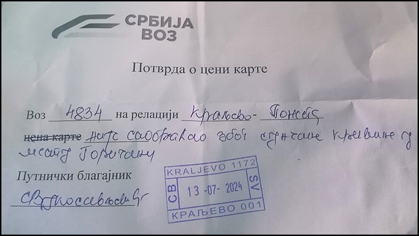 vozna karta