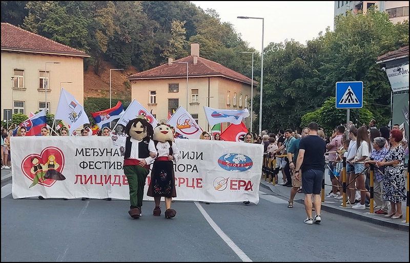 Licidersko srce Uzice Foto Privatna arhiva 1