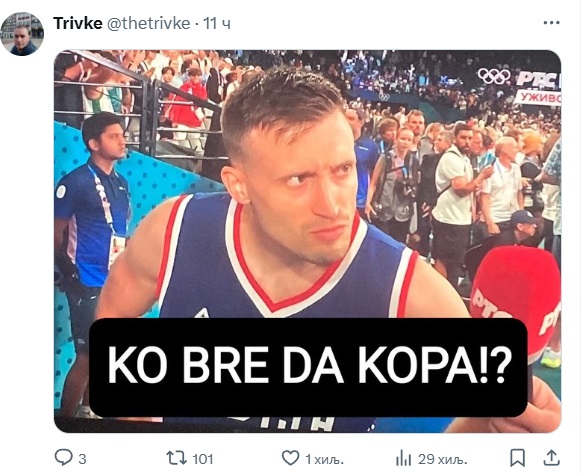 Reakcija Alekse Avramovića posle poraza od Amerike o kojoj bruji Srbija 4 aleksa3