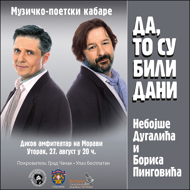 da to su bili dani