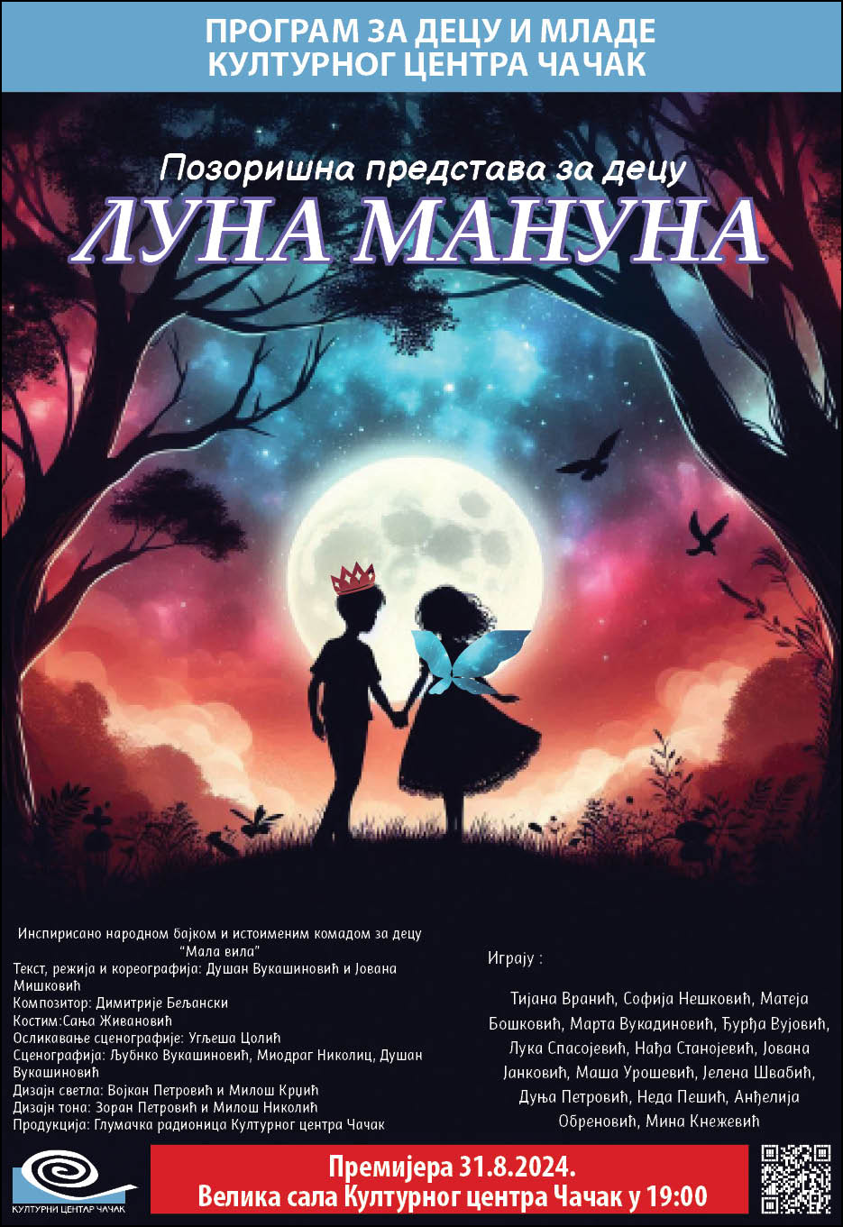 luna manuna