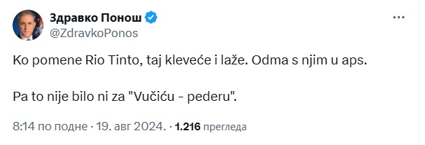 ponos