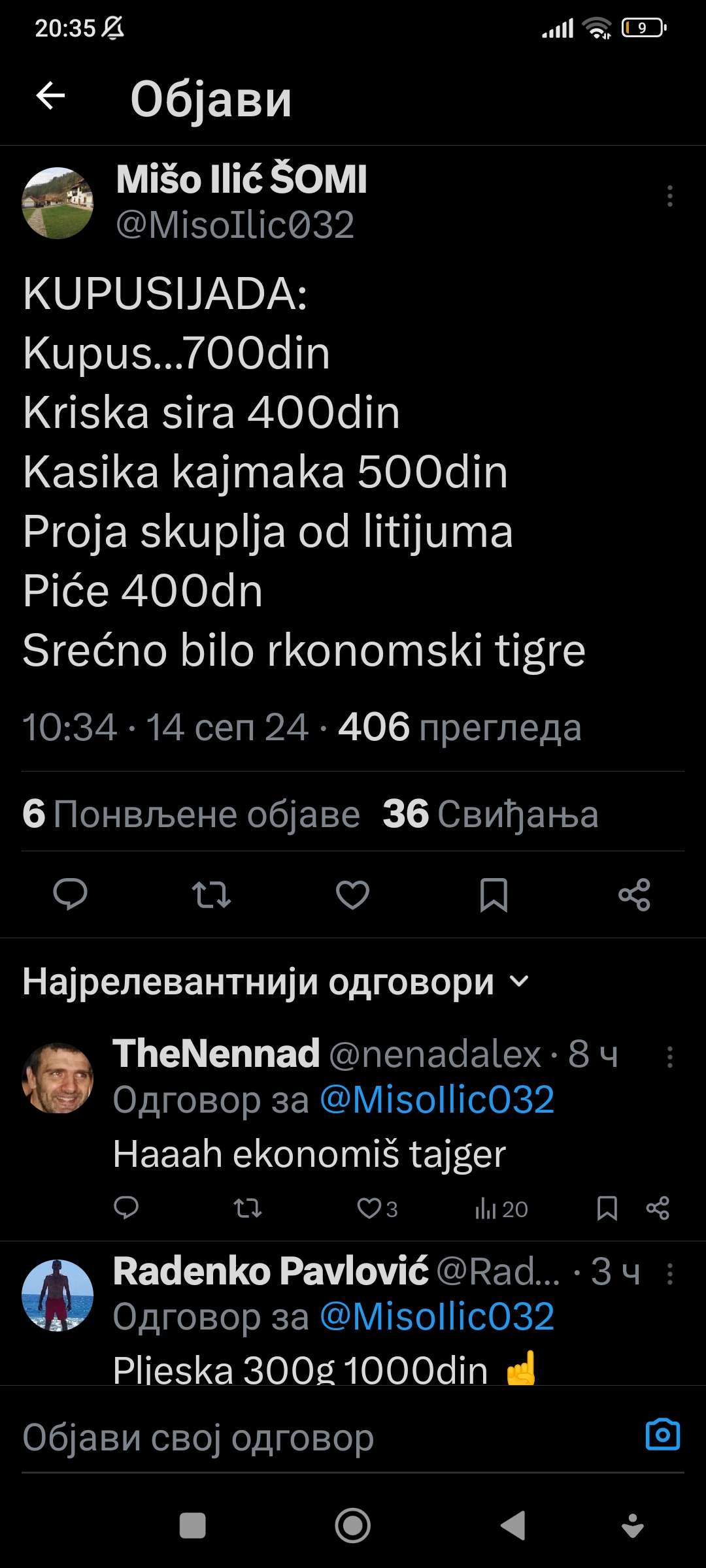 1726414674890
