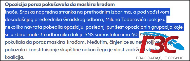 GZS opozicija
