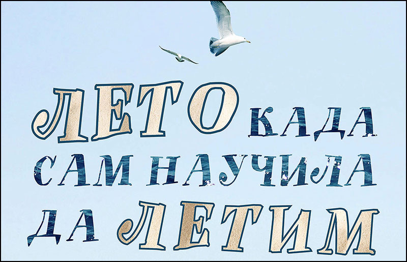 Plakat 2