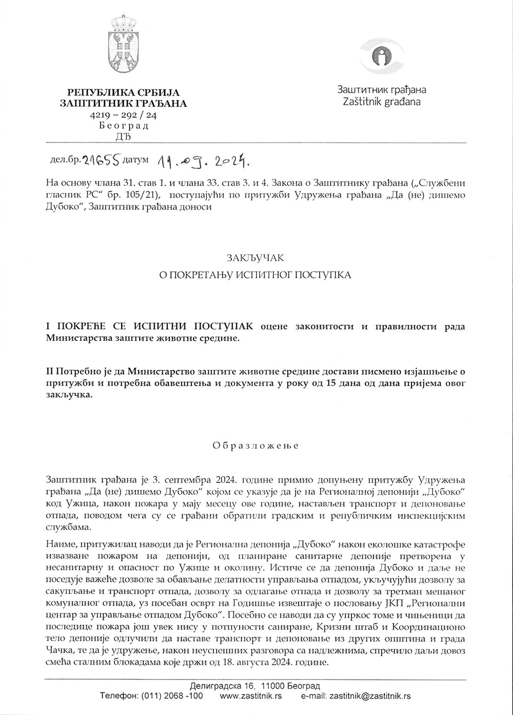 Poverenik 1