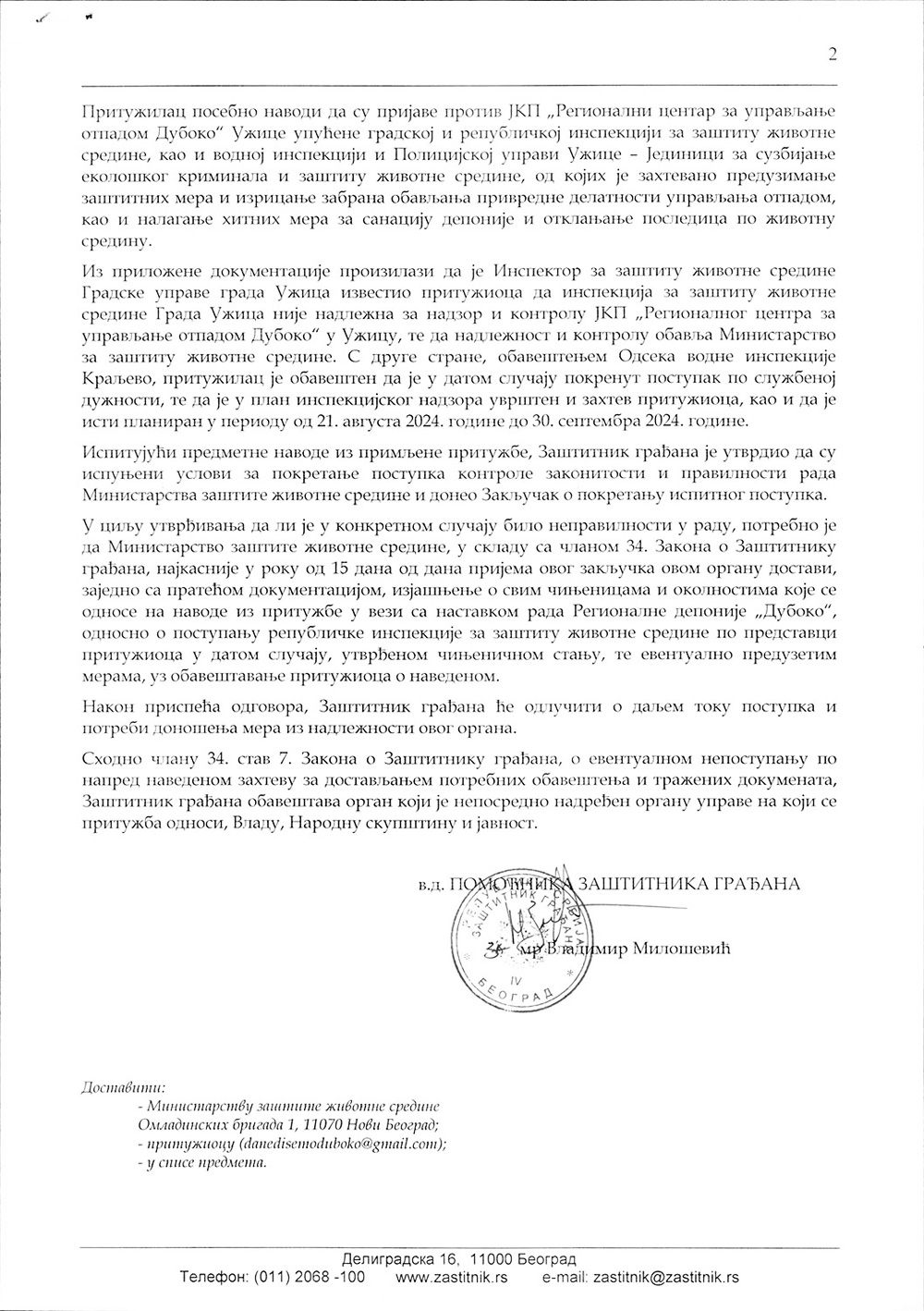 Zaštitnik građana ispituje rad Ministarstva zaštite životne sredine zbog deponije Duboko 2 Poverenik 2