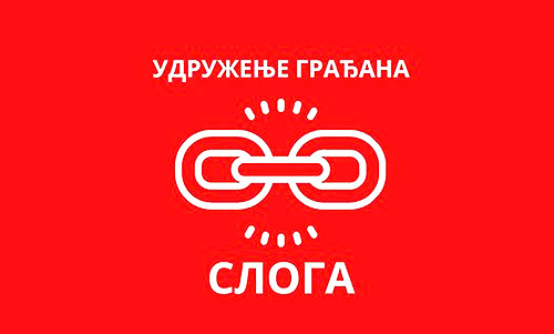 Sloga Uzice logo