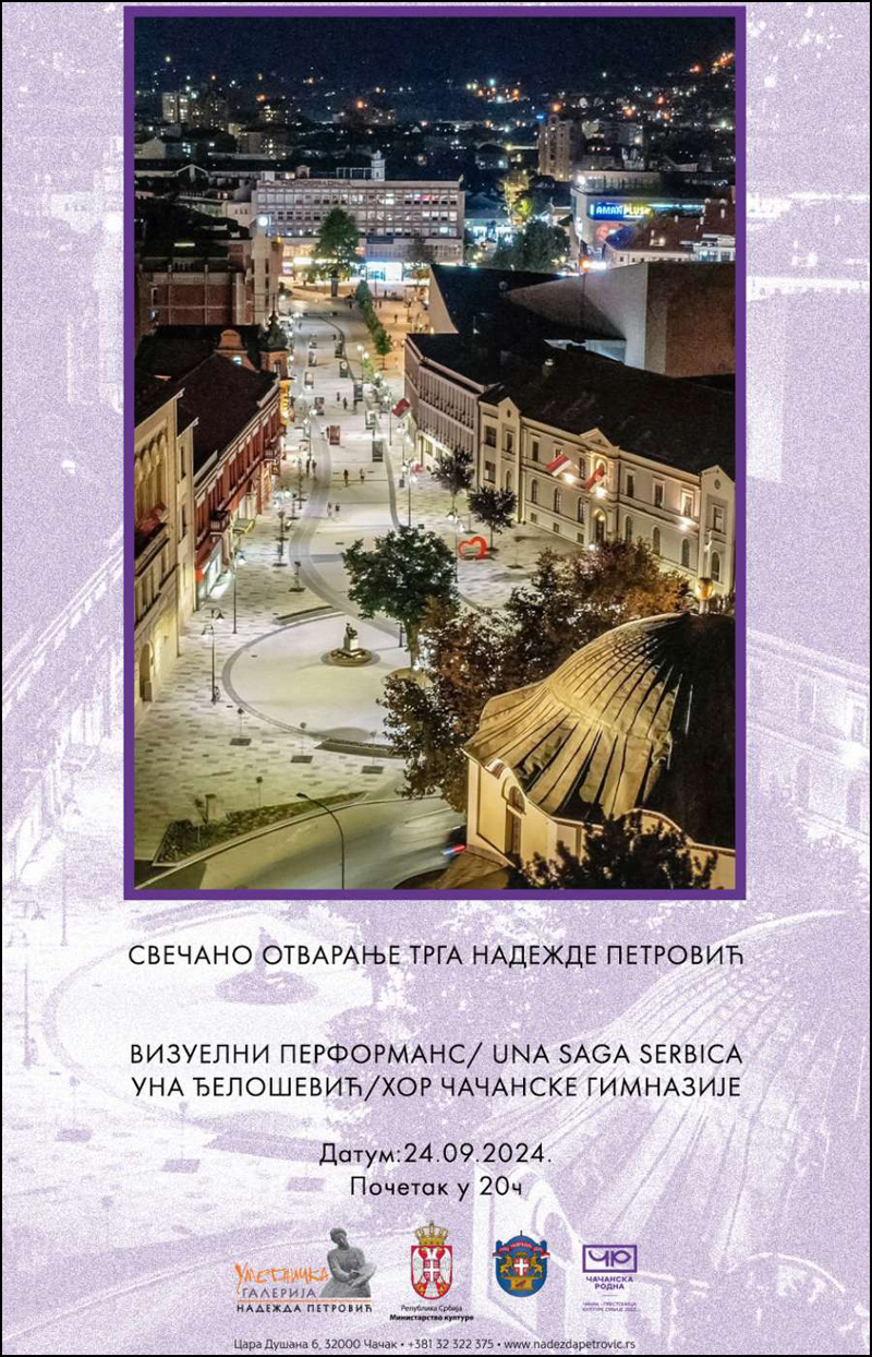 Trg Nadezde Petrovic otvaranje