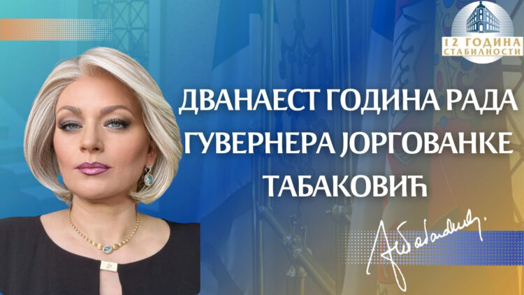 jorgovanka1