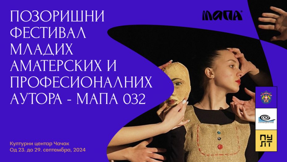 Pozorišni festival mladih amaterskih i profesionalnih autora u Čačku 1 mapa festival
