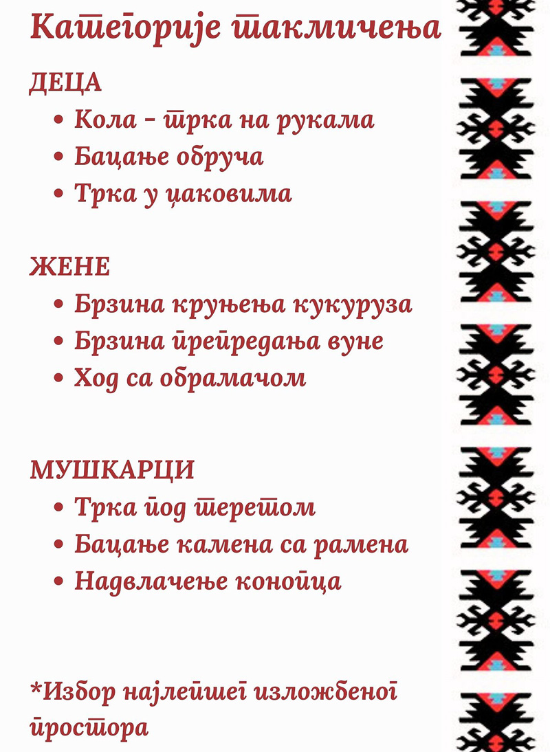 miholjski susreti program