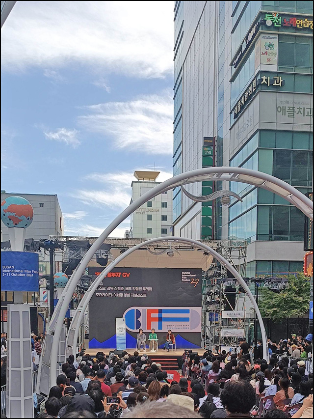 Busan grad 2a