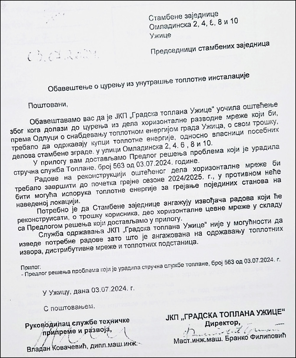 Dopis upravnicima zgrada