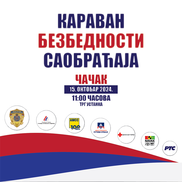 Karavn bezbednosti 640
