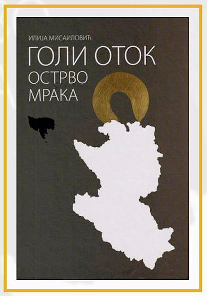 Knjiga