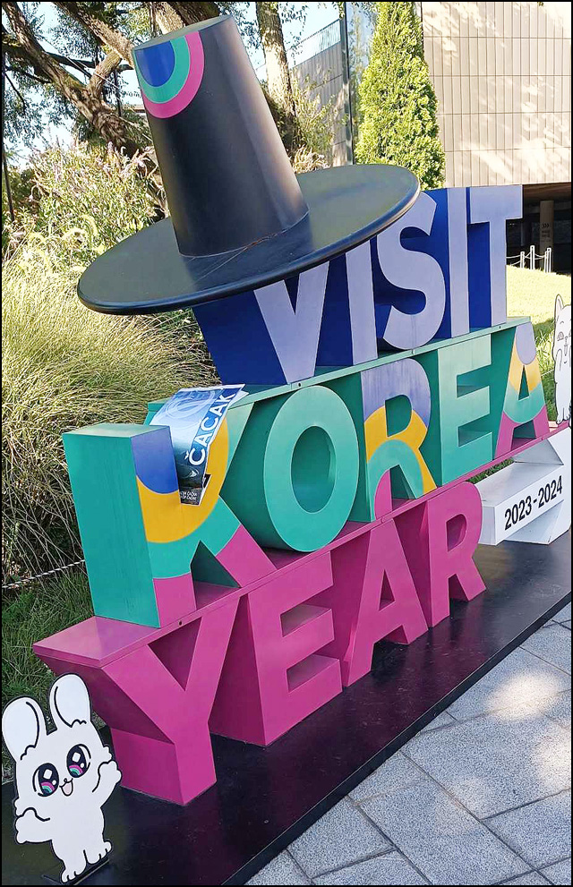 Korea 2A