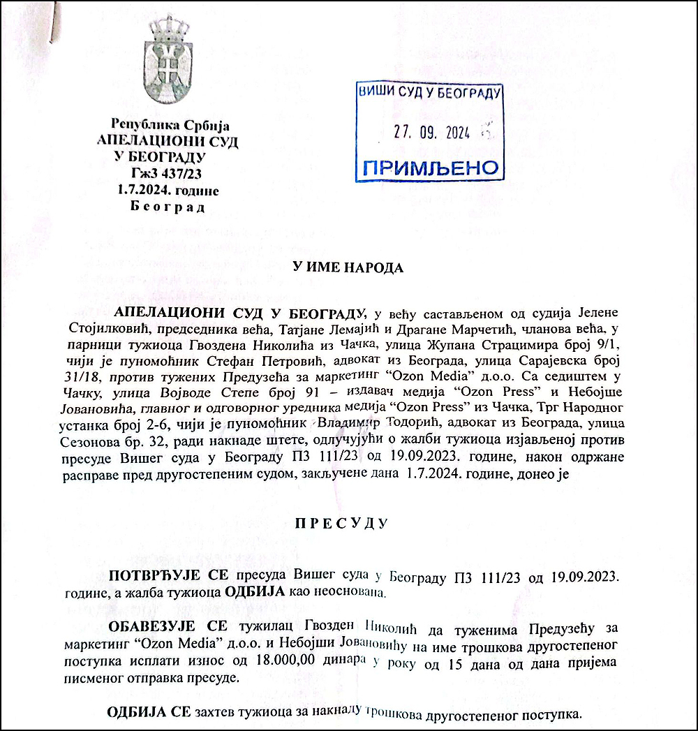 Presuda Gvozden vs Ozon Press 1